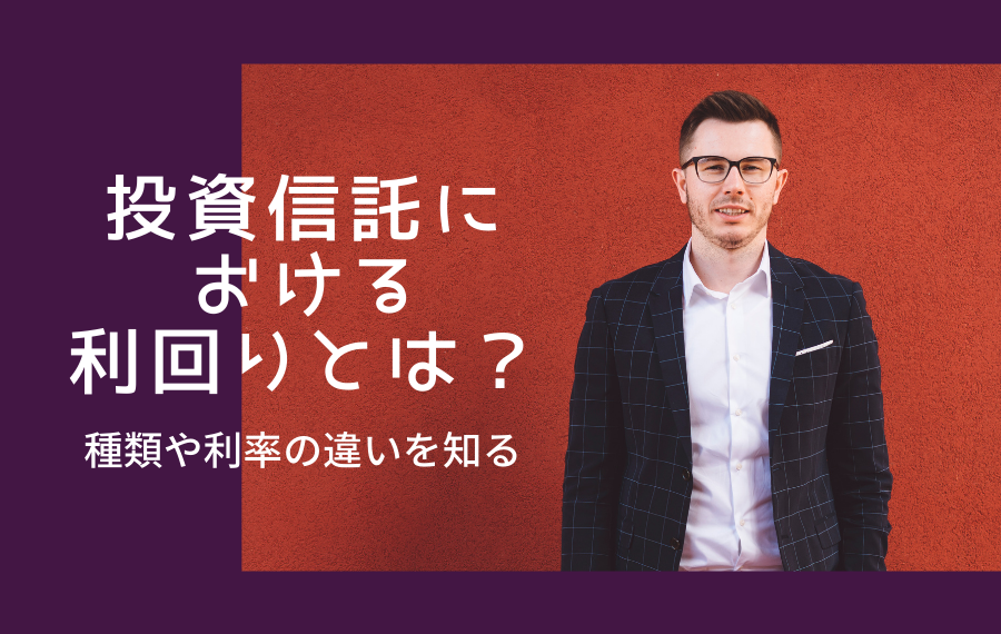 2021年 おすすめのクラウドファンディングサイト比較ランキング 手数料が安いのは Investnavi インヴェストナビ